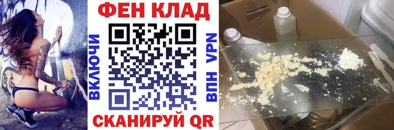 hydra tor  Похвистнево  Амфетамин VHQ  где купить наркотик 