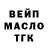 Дистиллят ТГК концентрат Dmitry Plesovskikh