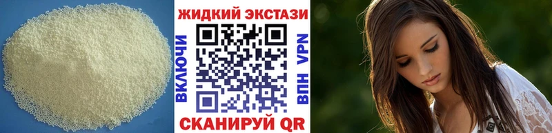 где найти   ОМГ ОМГ зеркало  Бутират жидкий экстази  Похвистнево 