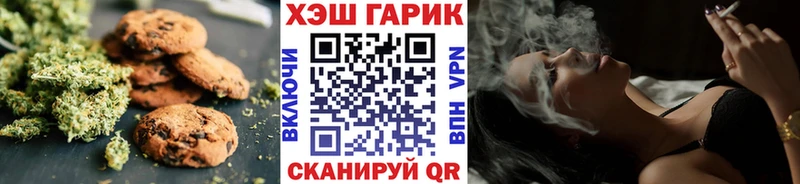 OMG ССЫЛКА  Похвистнево  Еда ТГК марихуана  закладки 