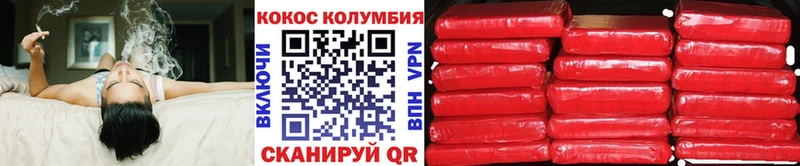 где найти наркотики  Похвистнево  Cocaine FishScale 
