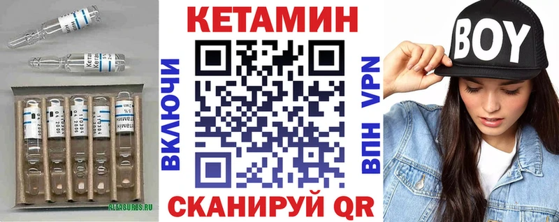 КЕТАМИН VHQ  Похвистнево 