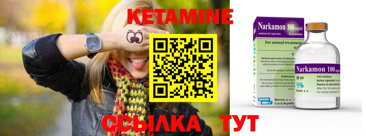 Псилоцибиновые грибы Похвистнево