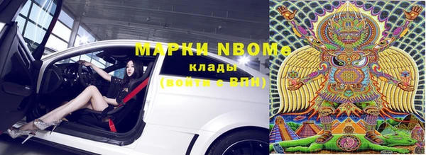 марихуана Алексин