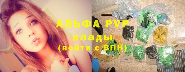 мескалин Протвино