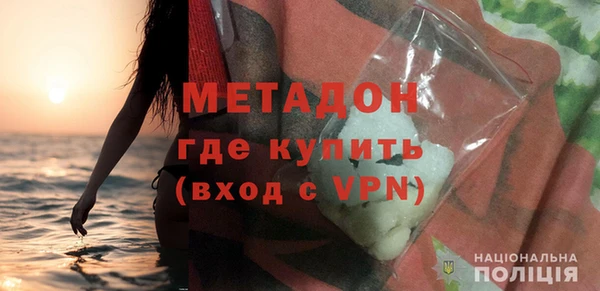 метамфетамин Пролетарск