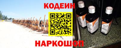 марихуана Севастополь
