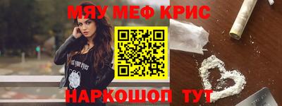 альфа пвп VHQ Северобайкальск