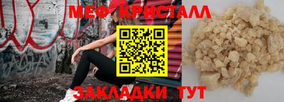 mdpv Свободный