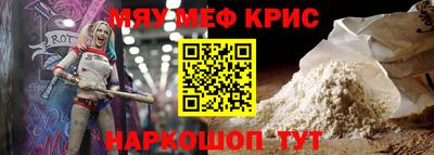 марихуана Севастополь
