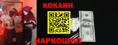 марихуана Севастополь