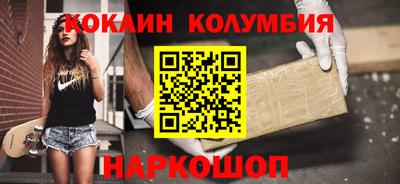 альфа пвп VHQ Северобайкальск