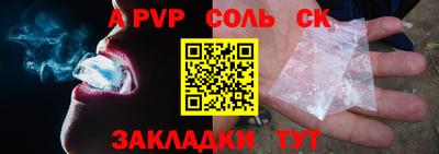 mdpv Свободный