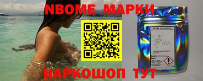 альфа пвп VHQ Северобайкальск