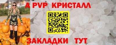 марихуана Севастополь