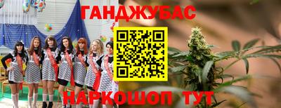 альфа пвп VHQ Северобайкальск