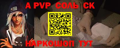 mdpv Свободный