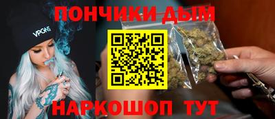 марихуана Севастополь