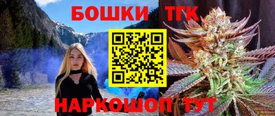 марихуана Севастополь