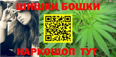 марихуана Севастополь