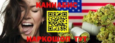 марихуана Севастополь