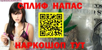 альфа пвп VHQ Северобайкальск