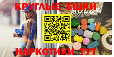 альфа пвп VHQ Северобайкальск