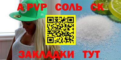 mdpv Свободный