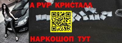 mdpv Свободный