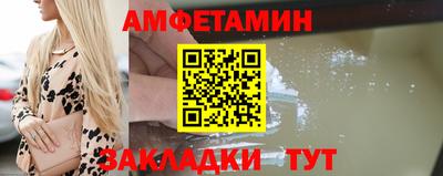 альфа пвп VHQ Северобайкальск