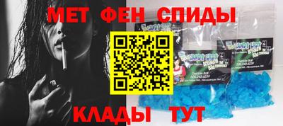 альфа пвп VHQ Северобайкальск