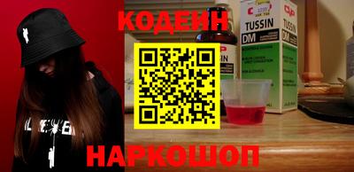 марихуана Севастополь
