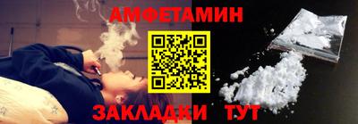 альфа пвп VHQ Северобайкальск
