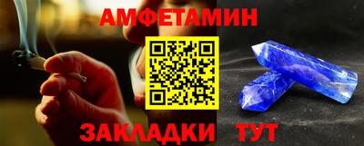 альфа пвп VHQ Северобайкальск