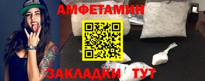 альфа пвп VHQ Северобайкальск