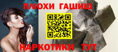 альфа пвп VHQ Северобайкальск