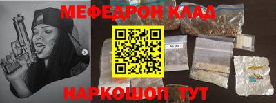 mdpv Свободный