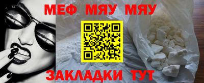 альфа пвп VHQ Северобайкальск