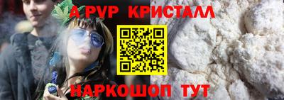 марихуана Севастополь
