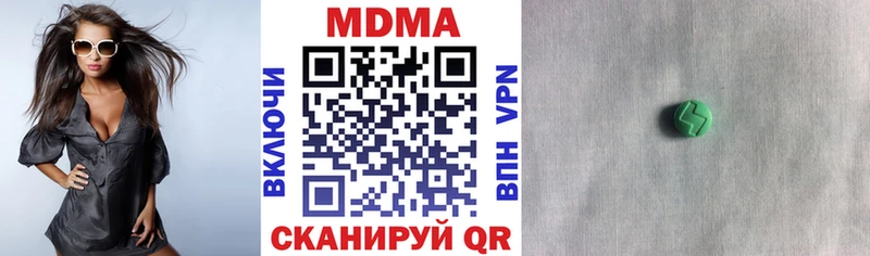 МДМА молли  даркнет состав  Похвистнево  купить наркотики сайты 