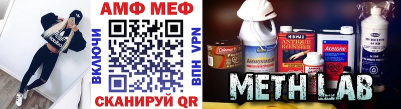 МЕТАМФЕТАМИН кристалл  blacksprut ссылка  Похвистнево 