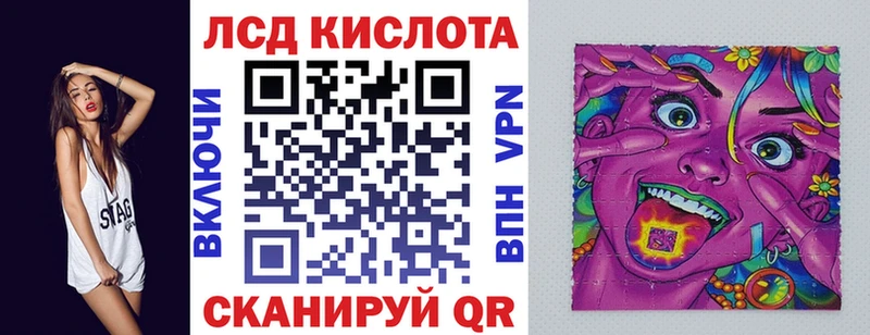 Марки 25I-NBOMe 1500мкг  ОМГ ОМГ   Похвистнево 