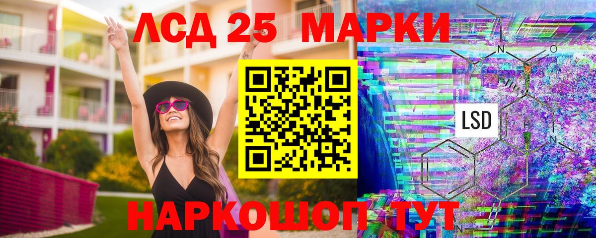 Похвистнево  Марки N-bome 1,8мг  Вход с VPN 