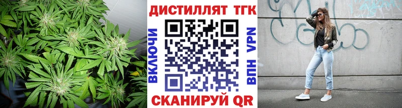 Дистиллят ТГК THC oil  hydra ССЫЛКА  darknet какой сайт  Похвистнево 