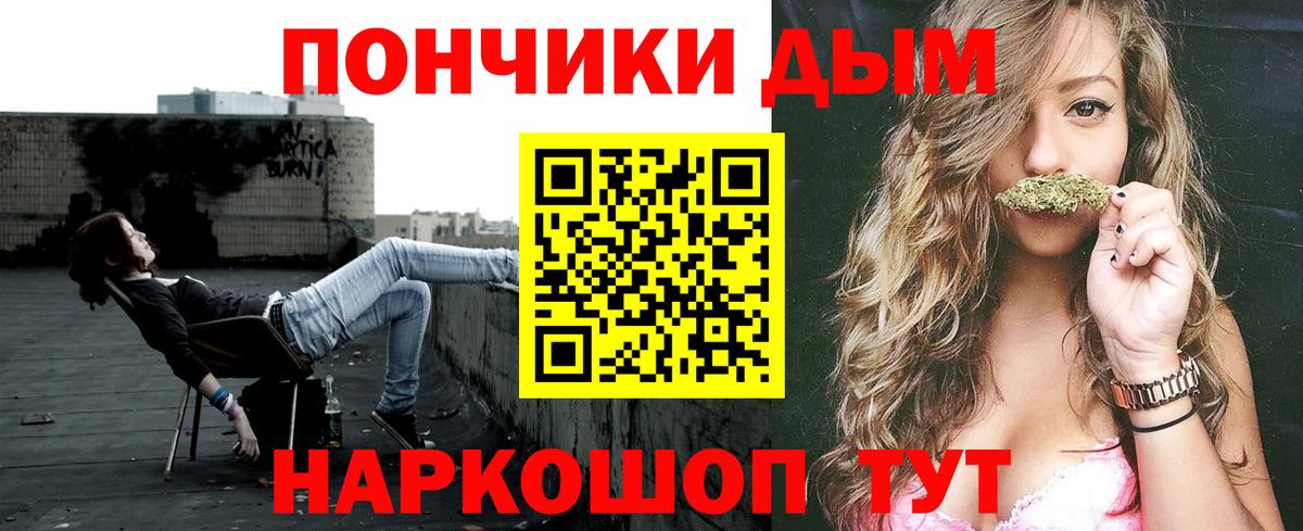 Бошки Шишки VHQ  Бошки марихуана гибрид  Похвистнево  Вход с VPN  Шишки марихуана LSD WEED 